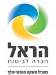 harel.jpg