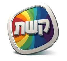 keshet.png